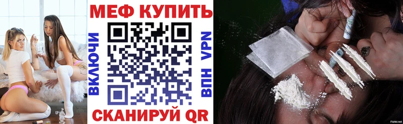Где купить наркоту Котельники СК  КОКАИН  Галлюциногенные грибы  Бошки Шишки  ГАШИШ  Меф  АМФЕТАМИН 