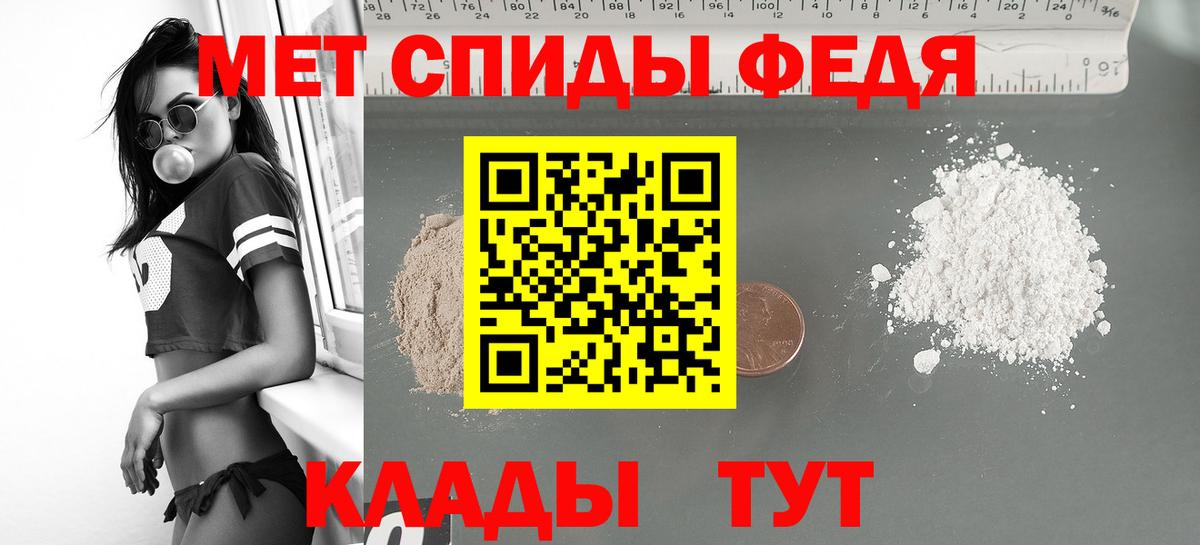 ЭКСТАЗИ  Вход с VPN  МАРИХУАНА  Метамфетамин  ГАШ  Меф МЯУ МЯУ   Где продают наркотики?  Котельники  COCAIN 