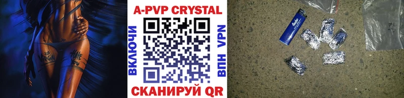 Alpha PVP кристаллы Котельники