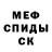 МЕТАДОН кристалл Krooda