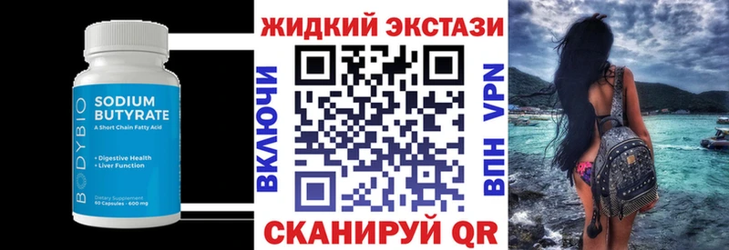 БУТИРАТ бутик  МЕГА как зайти  Котельники 