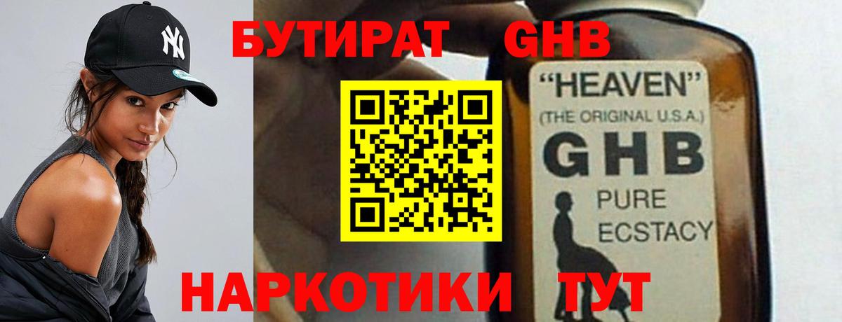 Каннабис Котельники
