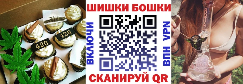 Canna-Cookies конопля  Котельники 