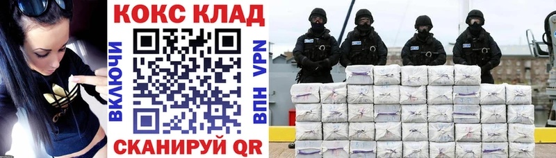 как найти   Котельники  COCAIN Перу 