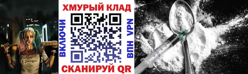 продажа наркотиков  Котельники  mega зеркало  ГЕРОИН белый 