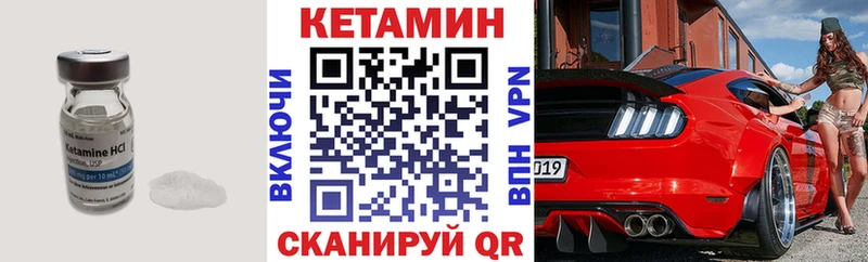 Кетамин ketamine  как найти наркотики  Котельники 