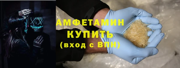 ПСИЛОЦИБИНОВЫЕ ГРИБЫ Алзамай