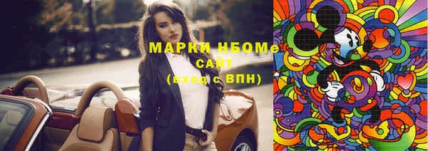 ПСИЛОЦИБИНОВЫЕ ГРИБЫ Алексин