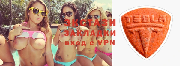 ПСИЛОЦИБИНОВЫЕ ГРИБЫ Алзамай