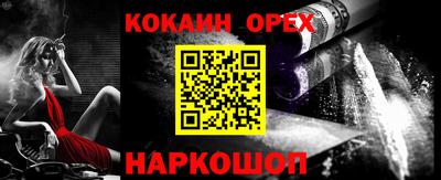 ешки Кулебаки