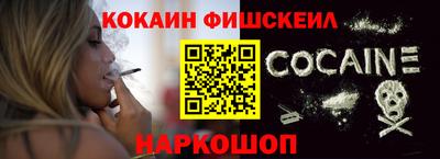 мефедрон Кунгур