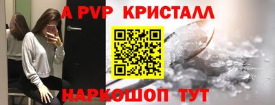 меф VHQ Кумертау