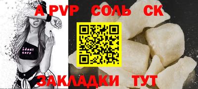 меф VHQ Кумертау