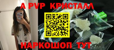 меф VHQ Кумертау