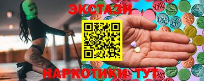 меф VHQ Кумертау