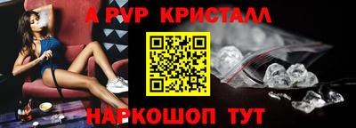 мефедрон Кунгур