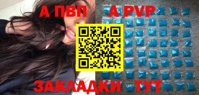 мефедрон Кунгур