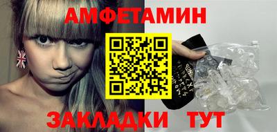 мефедрон Кунгур