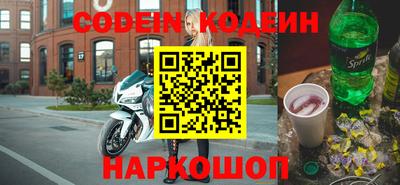 мефедрон Кунгур