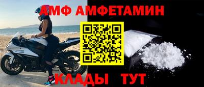 мефедрон Кунгур