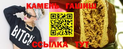 мефедрон Кунгур