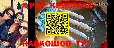 меф VHQ Кумертау