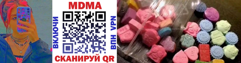 MDMA кристаллы  Котельники 