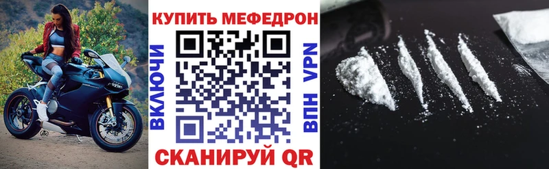 МЕФ мука  Котельники 