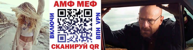 Метамфетамин Methamphetamine Котельники