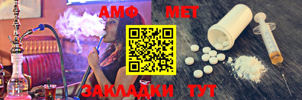 Первитин винт Котельники