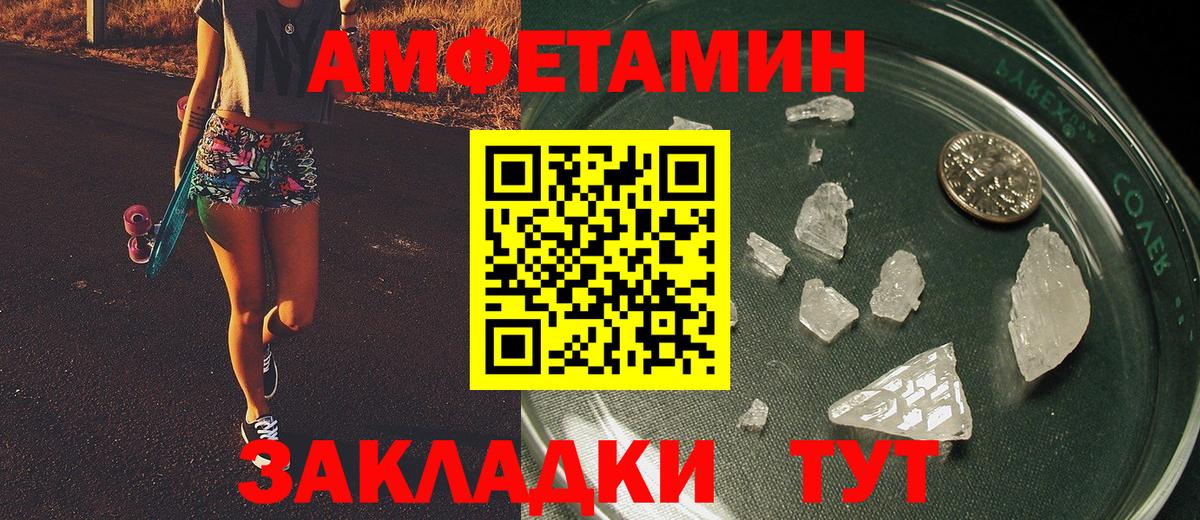 Котельники  Метамфетамин мет  Вход с VPN 