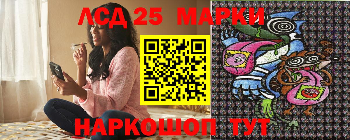 Марки N-bome  Вход с VPN  Котельники  Наркотические марки 1,8мг  Наркотические марки 1,8мг 