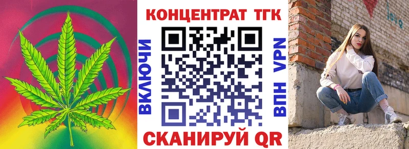 продажа наркотиков  Котельники  МЕГА рабочий сайт  ТГК вейп 